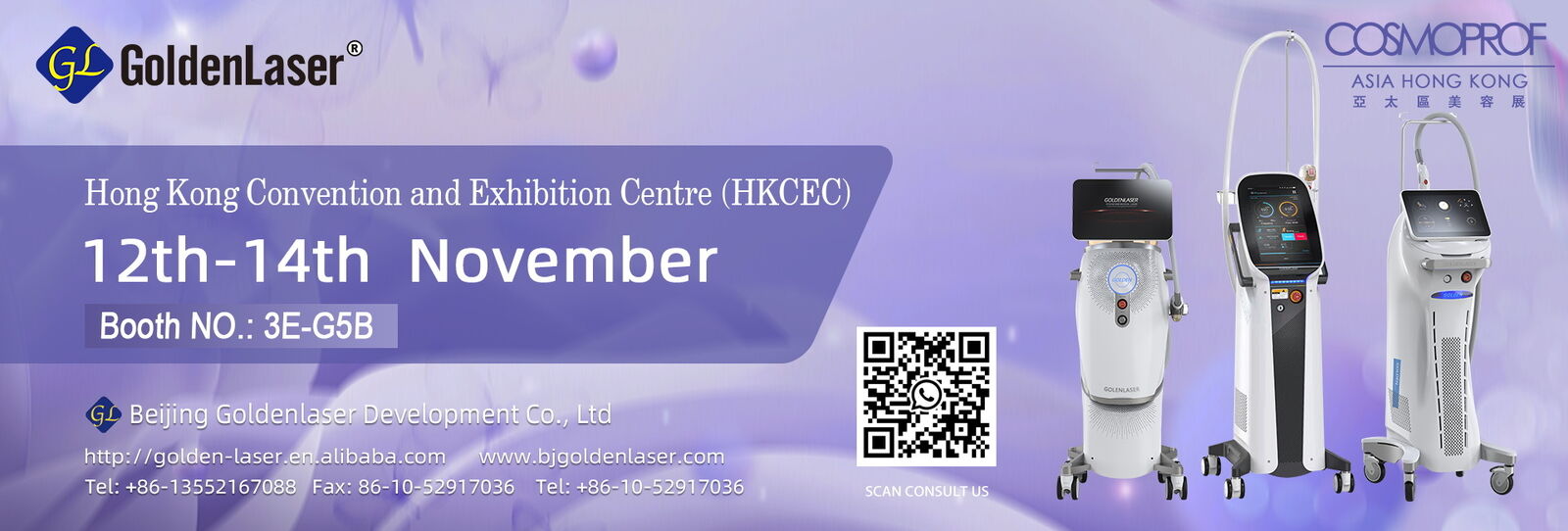 دستگاه لیزر موهای زائد دایود